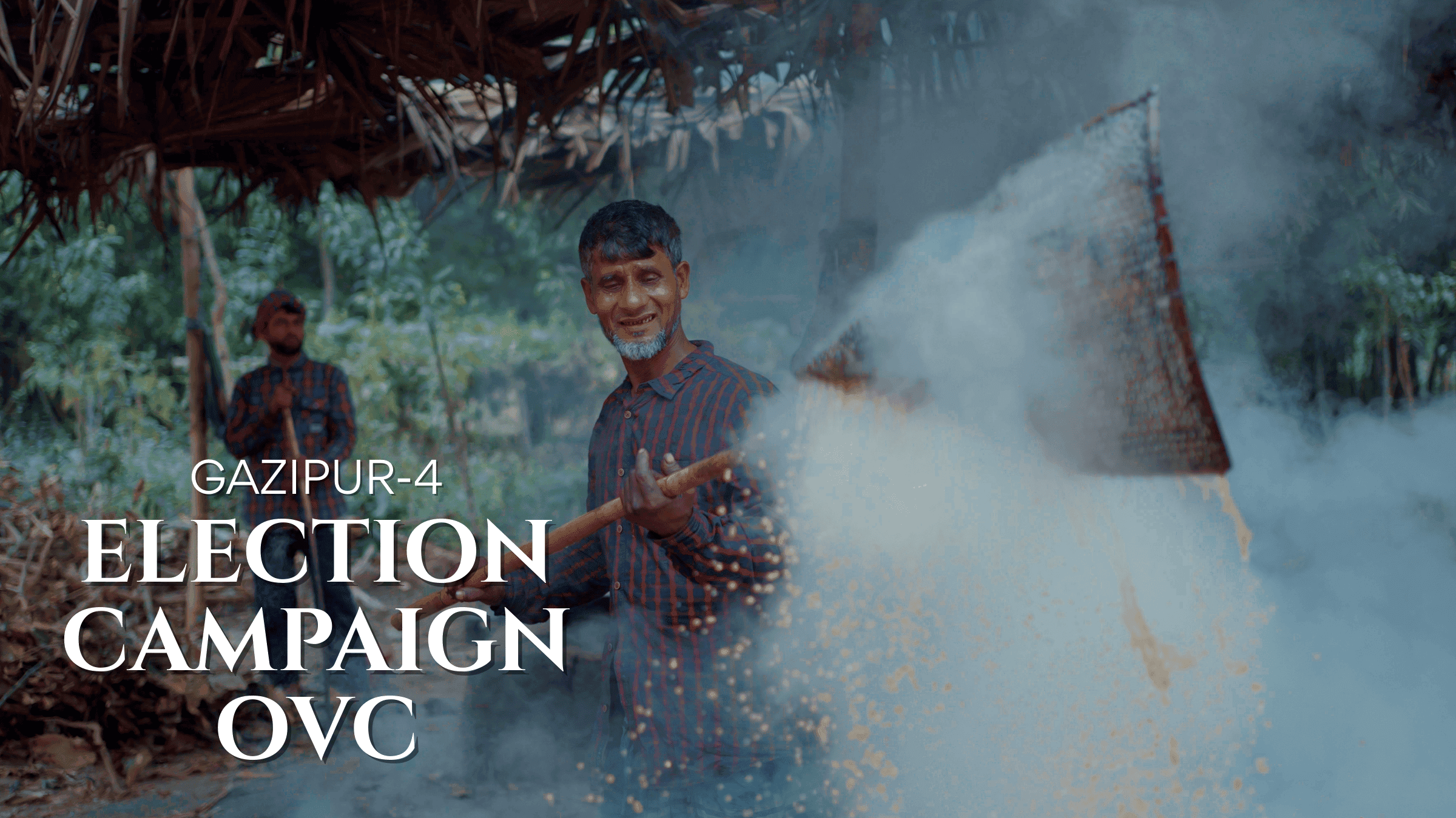 Election Campaign OVC | Gazipur-4 thumbnail