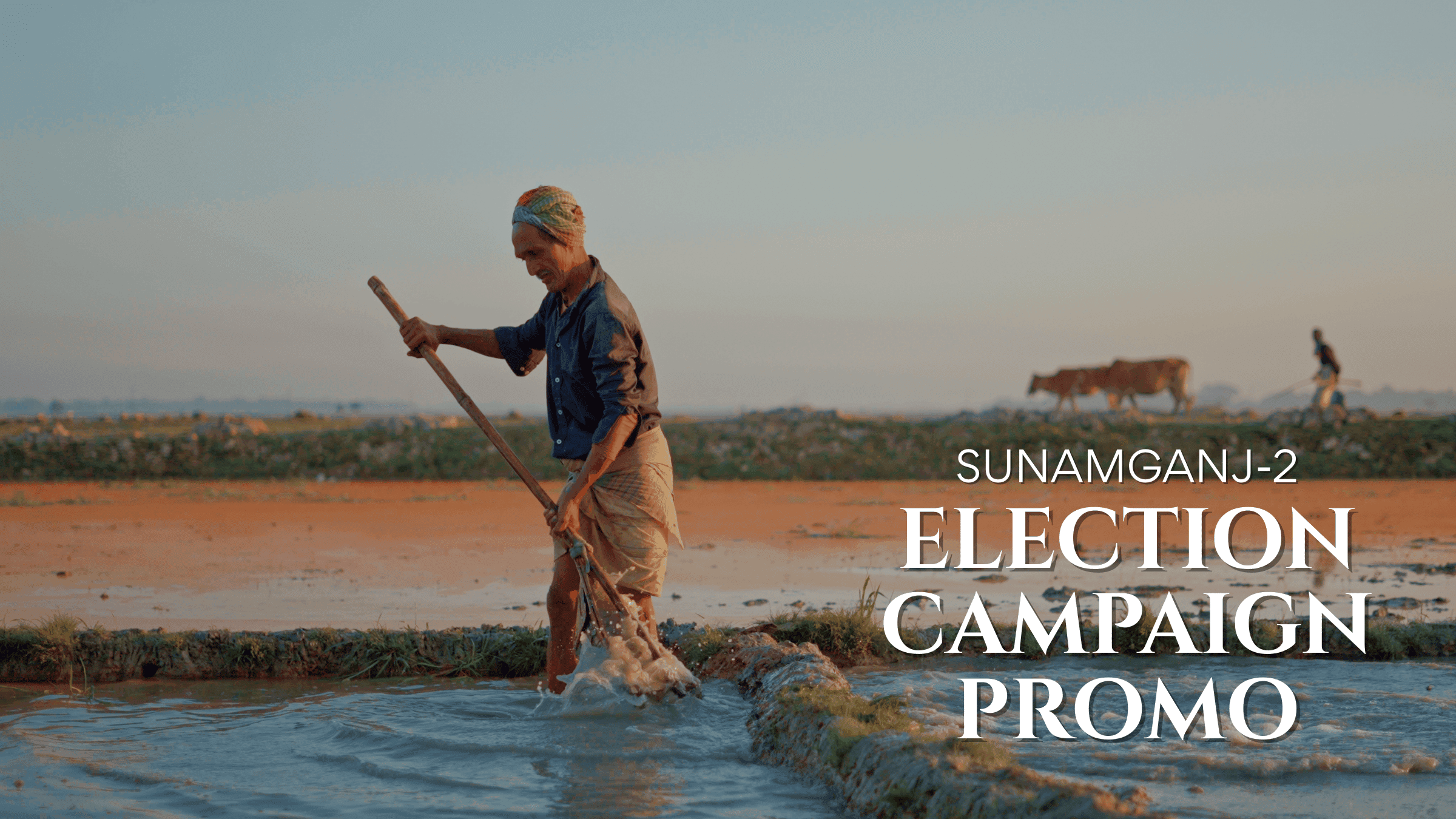 Election Campaign Promo | Sunamganj-2 thumbnail