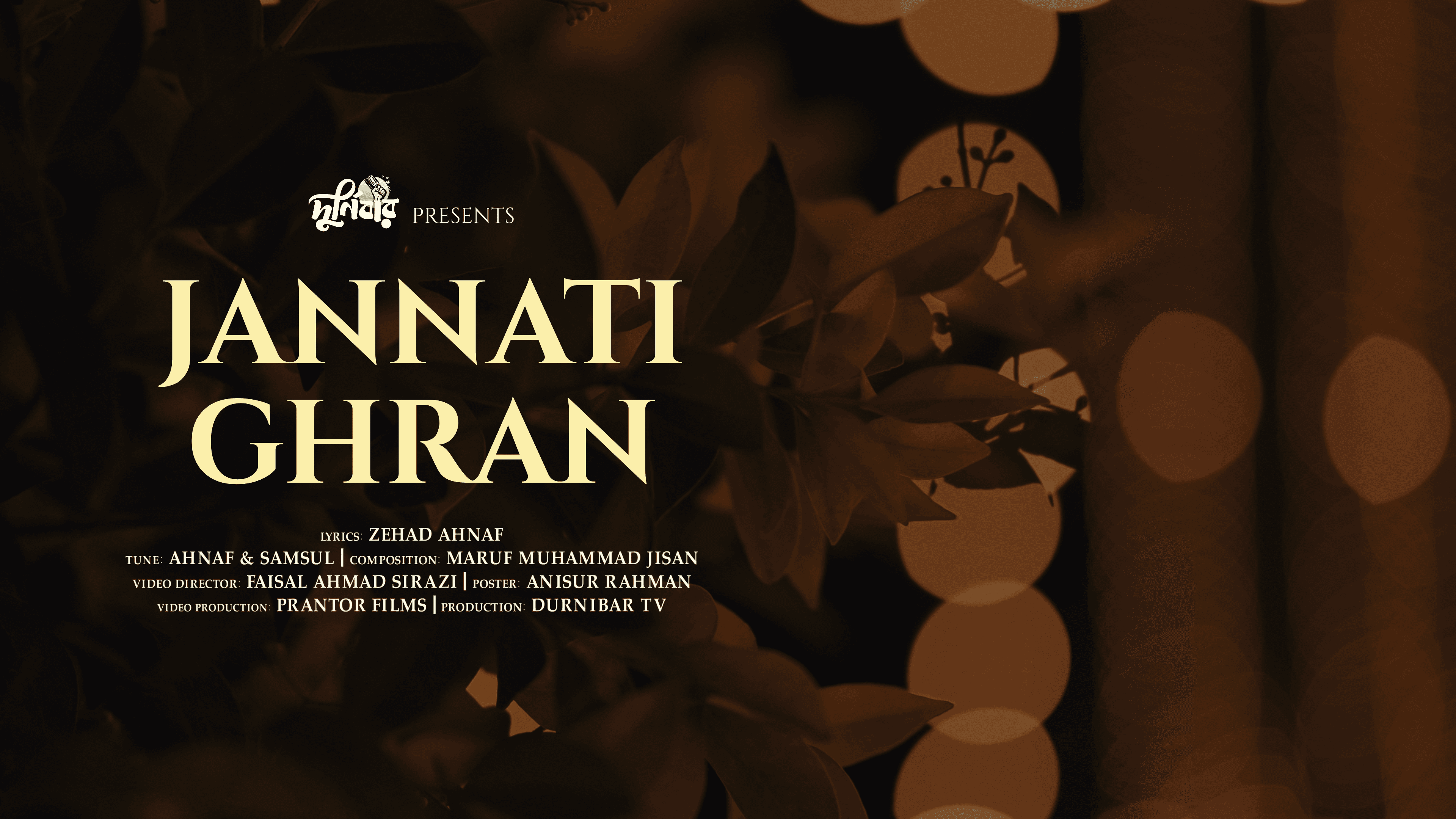 Jannati Ghran thumbnail