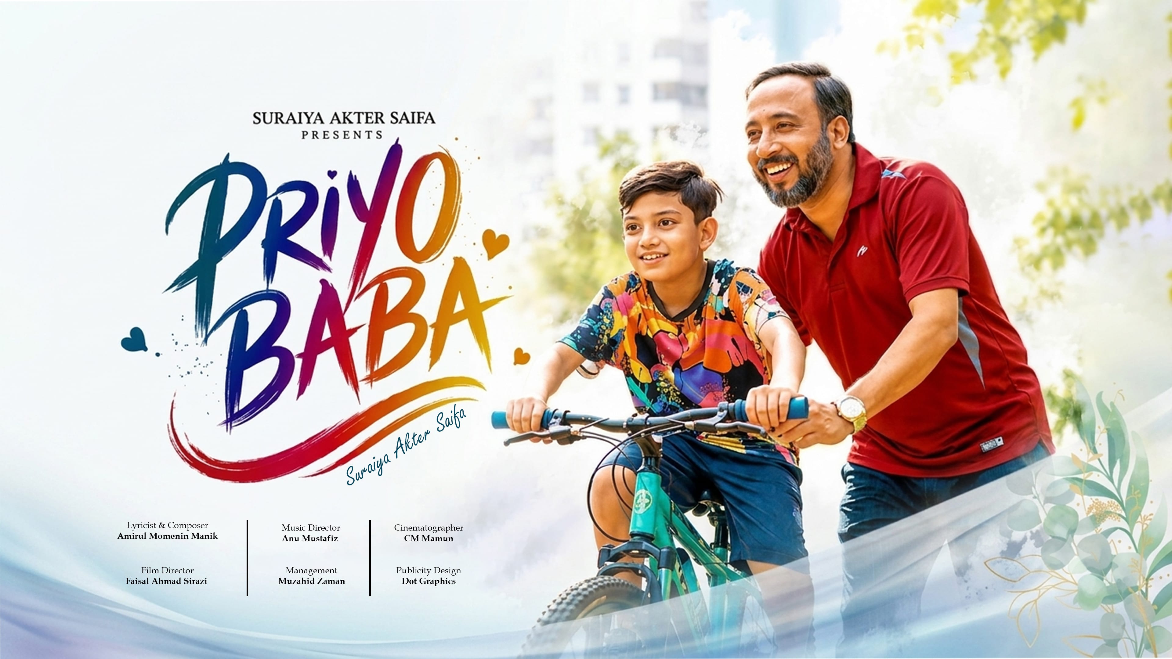 Priyo Baba | Father's Day Special Musical Film thumbnail